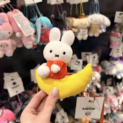 3.20韩国东大门nyunyu米菲包挂