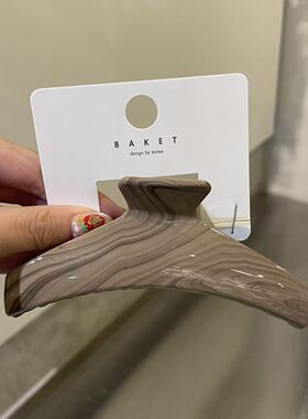 9.13韩国东大门baket发饰木纹小众晕染弧形抓夹