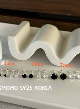 12.15直播韩国momo银饰简约华子白钻黑钻耳骨钉925银