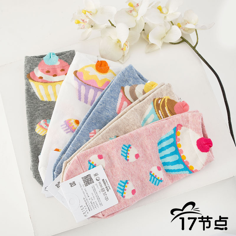Chaussettes - collants doux - Ref 763311 Image 1
