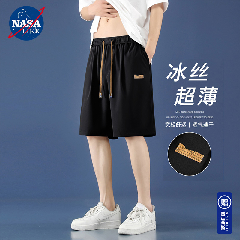NASA联名夏季冰丝薄款短裤五分裤