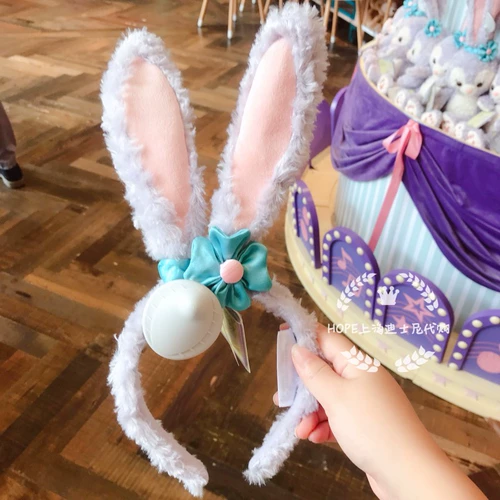 Hope Shanghai Disney Onemic Boicking Star Dai Lu Long Ears Board Cartoon Stereo Paradise Hair