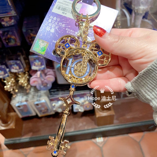 10周年钥匙形状钥匙扣圈 上海迪士尼