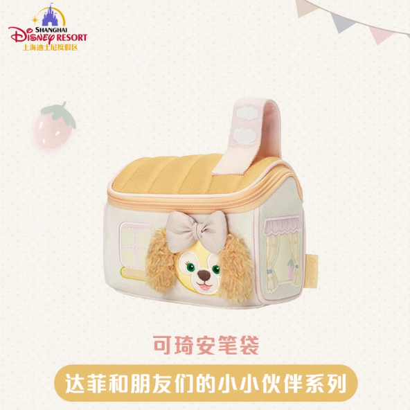小小伙伴可琦安饼饼笔袋化妆包 上海迪士尼