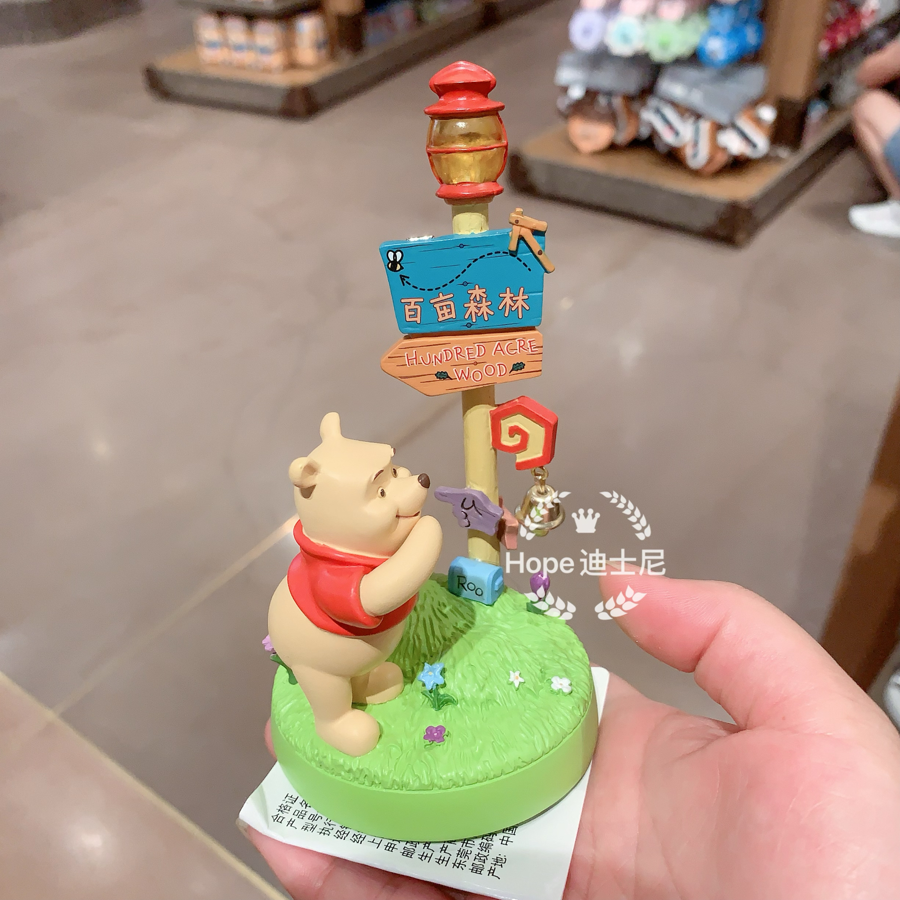 2025小熊维尼路牌摆件相片夹 上海迪士尼