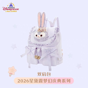 上海迪士尼 2026庆典星黛露双肩包蝴蝶结