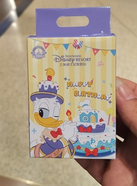 上海迪士尼2026唐老鸭生日系列徽章盲盒