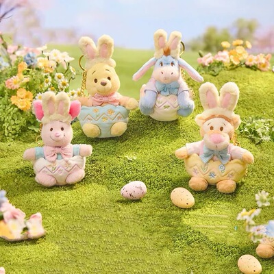 2026春日彩蛋系列小熊维尼跳跳虎皮杰猪毛绒挂件玩偶钥匙扣迪士尼