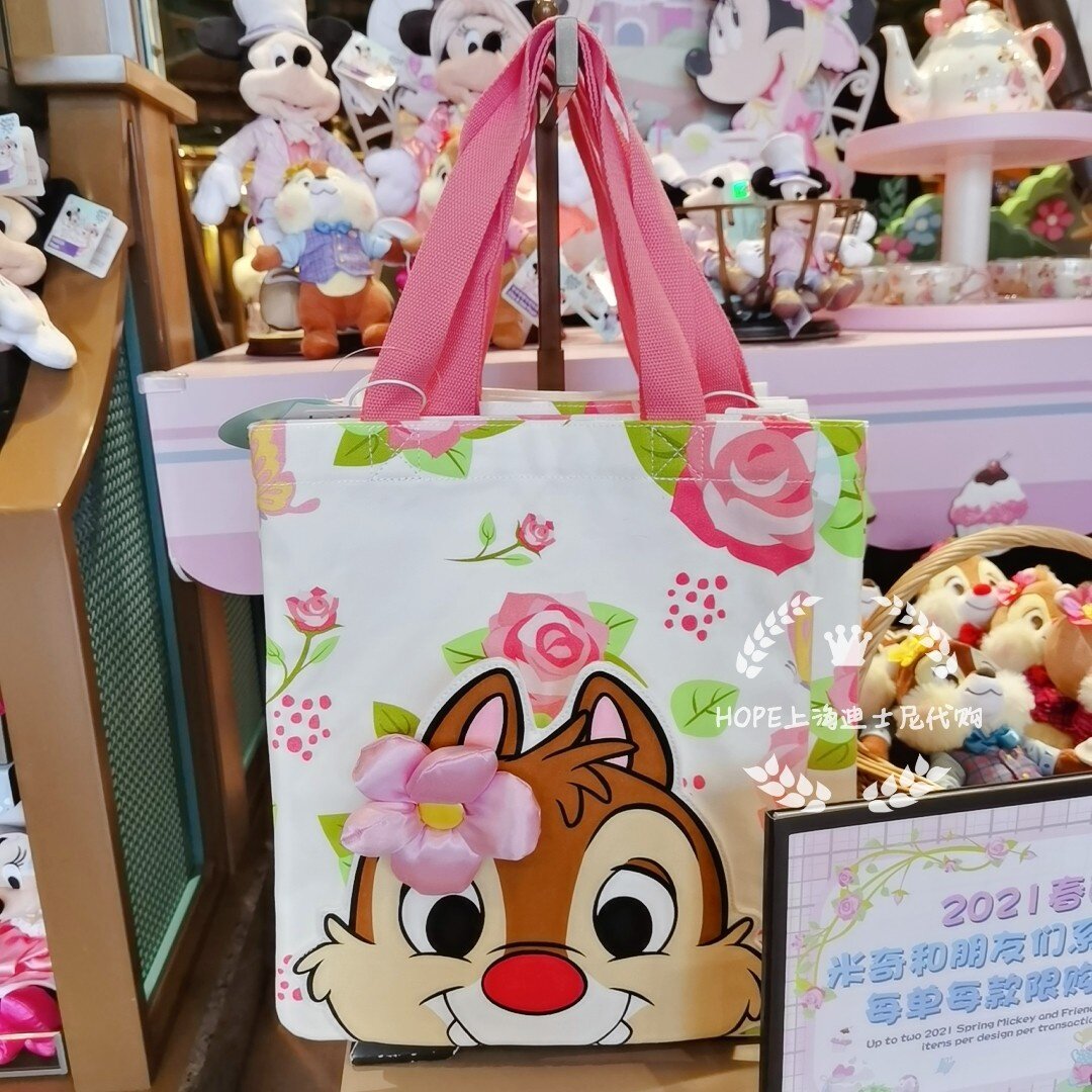 特价包邮 上海迪士尼代购 奇奇蒂蒂春日复活节帆布包 礼物