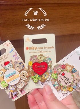 上海迪士尼国内代购达菲疯狂动物城转盘旋转徽章交换pin纪念礼物