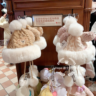 达菲雪莉玫毛线保暖帽子 上海迪士尼代购
