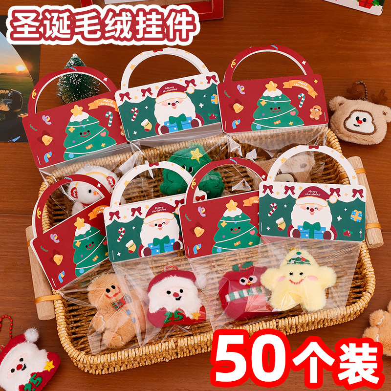 圣诞节小礼品创意儿童书包包配饰品圣诞老人毛绒挂件奖励学生礼物