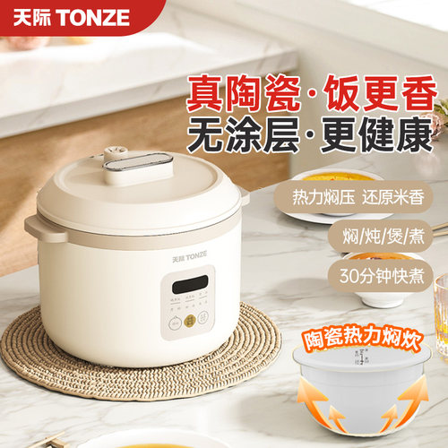 真陶瓷内胆，盖子和内胆可拆洗 健康也干净