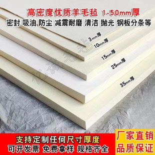 定做工业羊毛毡吸油密封防尘防震耐磨高密度条垫圈纯羊毛毡耐高温