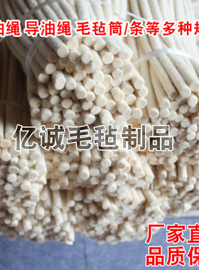 工业纯羊毛毡导油绳吸油线绳过滤阻燃吸油密封耐温耐磨毛毡绳条圈