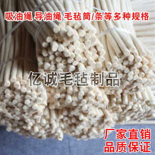 工业纯羊毛毡导油绳吸油线绳过滤阻燃吸油密封耐温耐磨毛毡绳条圈