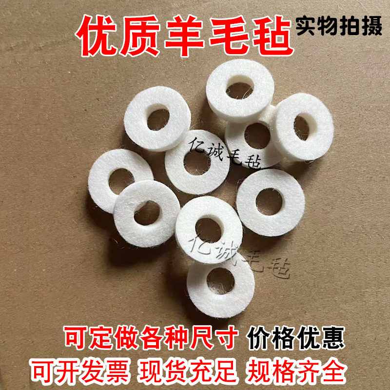 厂家定做羊毛毡张力器绕线机毛毡