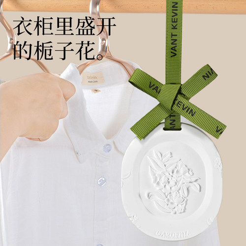 衣柜香薰衣橱石膏香片家用