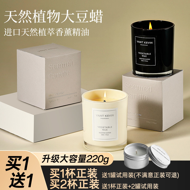 VantKevin女生浪漫情调香氛蜡烛