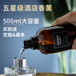 英国梨与小苍兰蓝风铃无火香薰精油补充液500ml大瓶家用室内持久