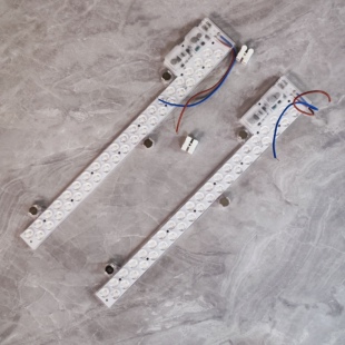 吸顶灯改造灯板灯条led欧普心晶模组替换节能灯管H管20W24W灯贴长