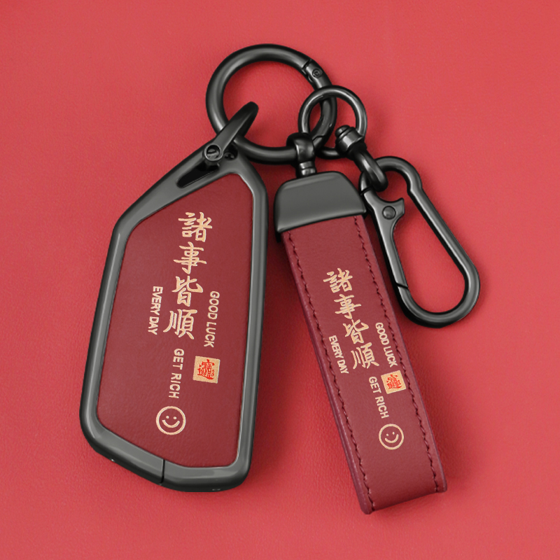 途观LPRO车包壳扣钥匙套