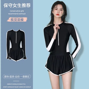 游泳装 防晒保守遮肚显瘦专业游泳馆专用平角裤 长袖 连体泳衣女夏季