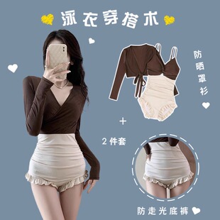 韩国泡温泉泳装 泳衣女款 修身 小胸聚拢显瘦长袖 连体两件套2026新款