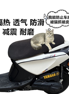 雅马哈专用福喜100巧格125迅鹰旭鹰福颖赛鹰巡鹰凌骏摩托防晒座套