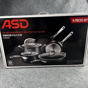 爱仕达不粘锅套装组合32Cm炒锅 煎锅 汤锅 奶锅 燃气电磁炉通用