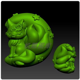 月亮九尾狐 狐狸三维立体图圆雕图STL文件卡通狐狸3D打印模型C299