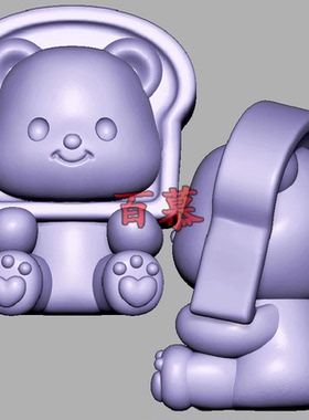 黄油小熊黄油面包三维立体图圆雕图STL文件雕刻机3D模型2929