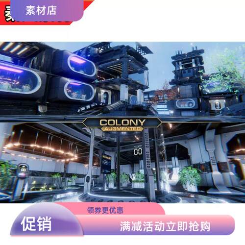 unity Sci-Fi Heavy Station Kit colony AUGMENTED 2.60科幻基地
