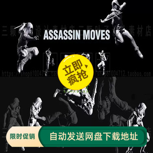 iclone刺客动作合集 攻击飞滚翻转闪避滚跳跃 人物动画CG素材0333