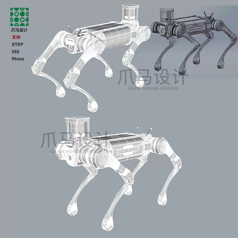 四足机器人外观模型 宇数机器狗 犀牛模型Rhino/STEP/IGS模型素材