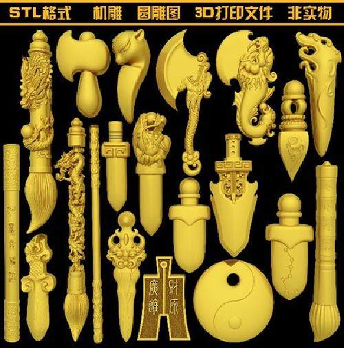 802法器桃木剑斧文昌笔七星剑圆雕图stl文件3d打印模型图纸合集