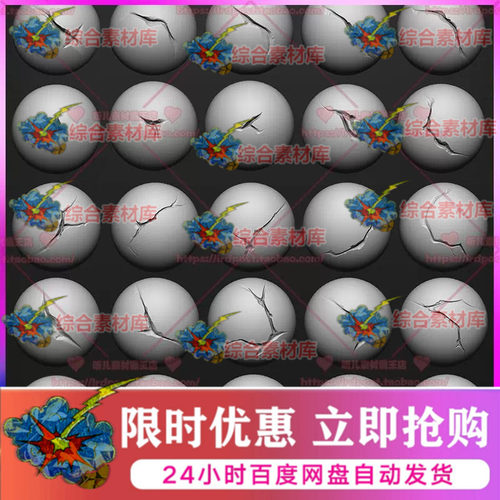 30款Zbrush石头裂缝裂纹缝隙笔刷zb石头岩石雕刻 CG游戏美术素材