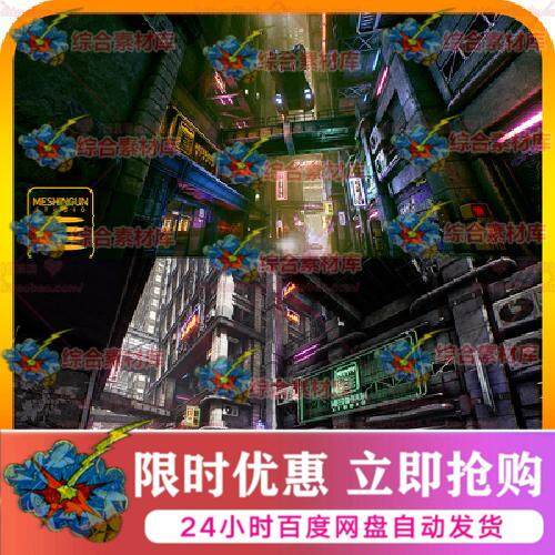 UE4 虚幻5 赛博朋克科幻城市数码城房屋建筑车辆广告牌场景3D模型