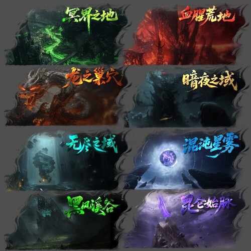 传奇UI素材 动态UI特效 UI界面素材 NPC对话框 PNG格式 8组