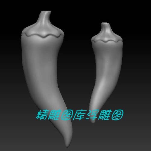 青椒 圆雕图雕刻机图stl图辣椒吊坠三维立体图3d打印模型B192