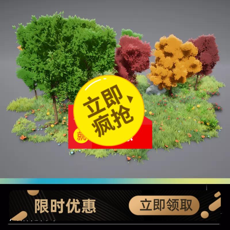 UE4 UE5风格化森林树木草地石头石块花朵植物三维3D模型资产文件