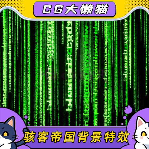 ue5虚幻5.0-5.6+影视骇客帝国数字雨流动字母背景niagara视觉特效