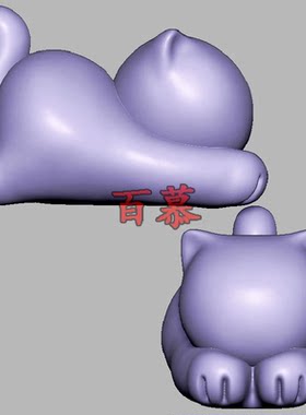 无相猫趴趴猫三维立体图3d打印STL文件圆雕图雕刻机3D模型2776