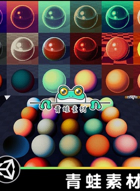 UE5虚幻4材质抖动自发光着色器渐变轮廓后处理Dithering Shader