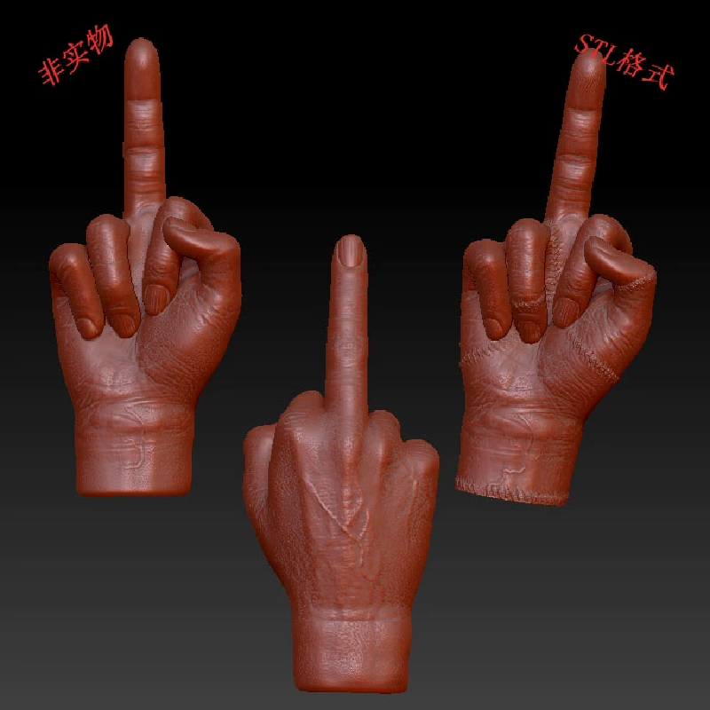 三维立体图圆雕图3d打印stl格式手指、中指、竖中指3d模型2562