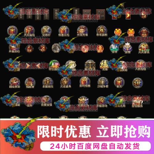 传奇手游uiNPC面板GEEGOM996