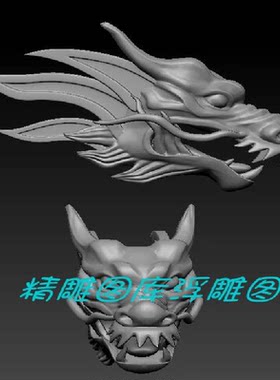 三维立体图圆雕图 图纸stl文件龙头 四轴雕刻机3d打印模型9