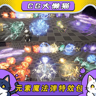 UE5虚幻5.2-5.6+风格化游戏元素魔法弹暗影箭爆裂Niagara特效包