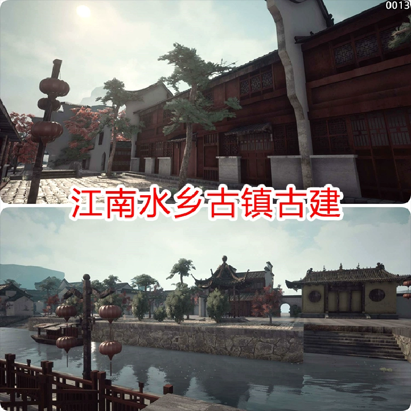 ue4/ue5中国风古建筑江南古街场景古风建筑古代中式古建古镇模型