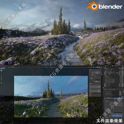 blender花海森林山脉自然景观场景工程3d模型源文件